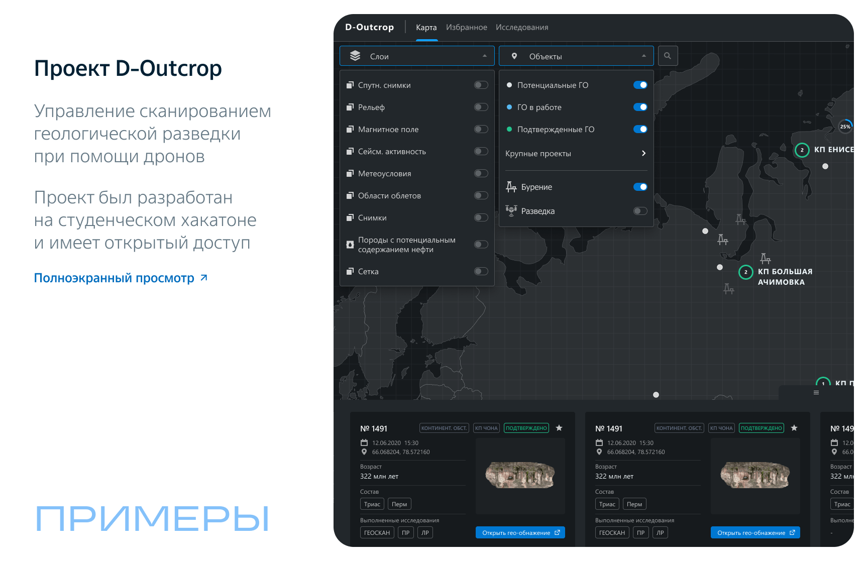 Построить ЦК дизайна и разморозить флагман — HR-бренд через комьюнити — 9
