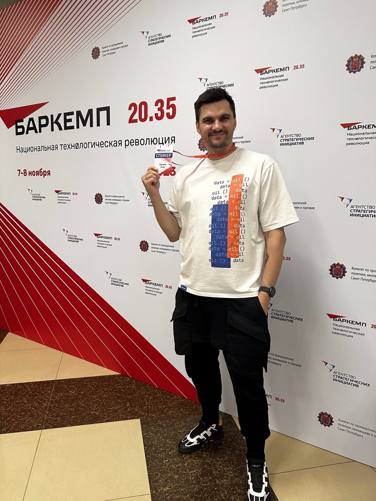 Построить ЦК дизайна и разморозить флагман — HR-бренд через комьюнити — 5