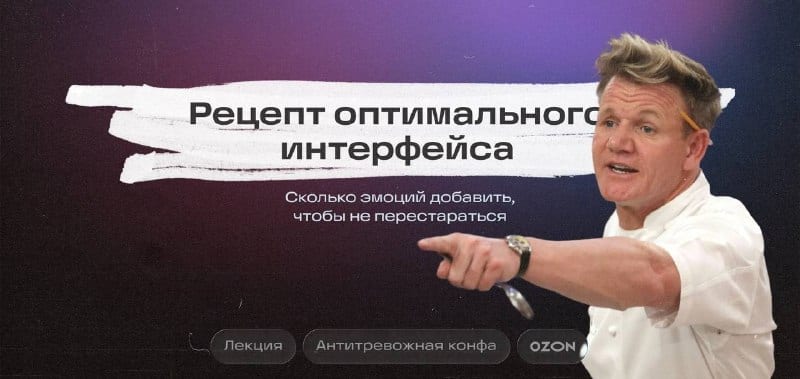 Дизайн-процессы и HR-бренд — HR-бренд дизайна — 4