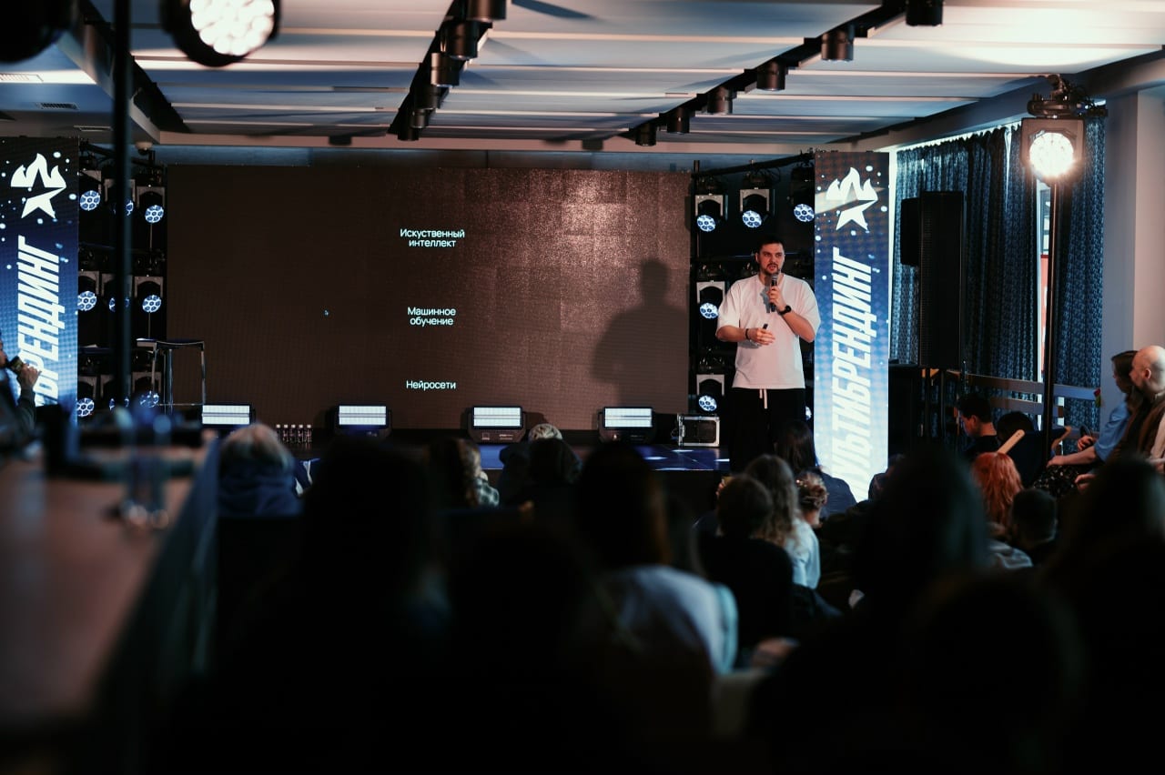 Egor Shugaev speaking at a conference on AI in design