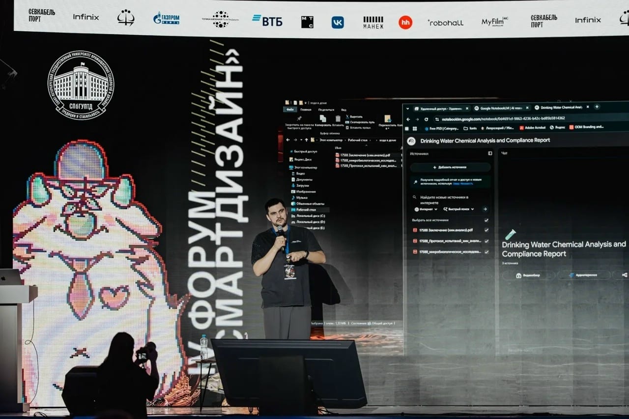 Egor Shugaev — portrait of a design director